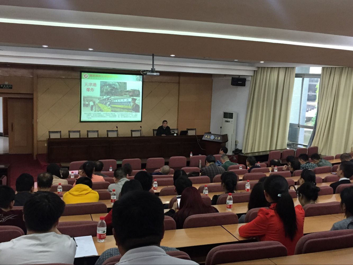 生活服务中心开展消防安全专题培训-中南大学