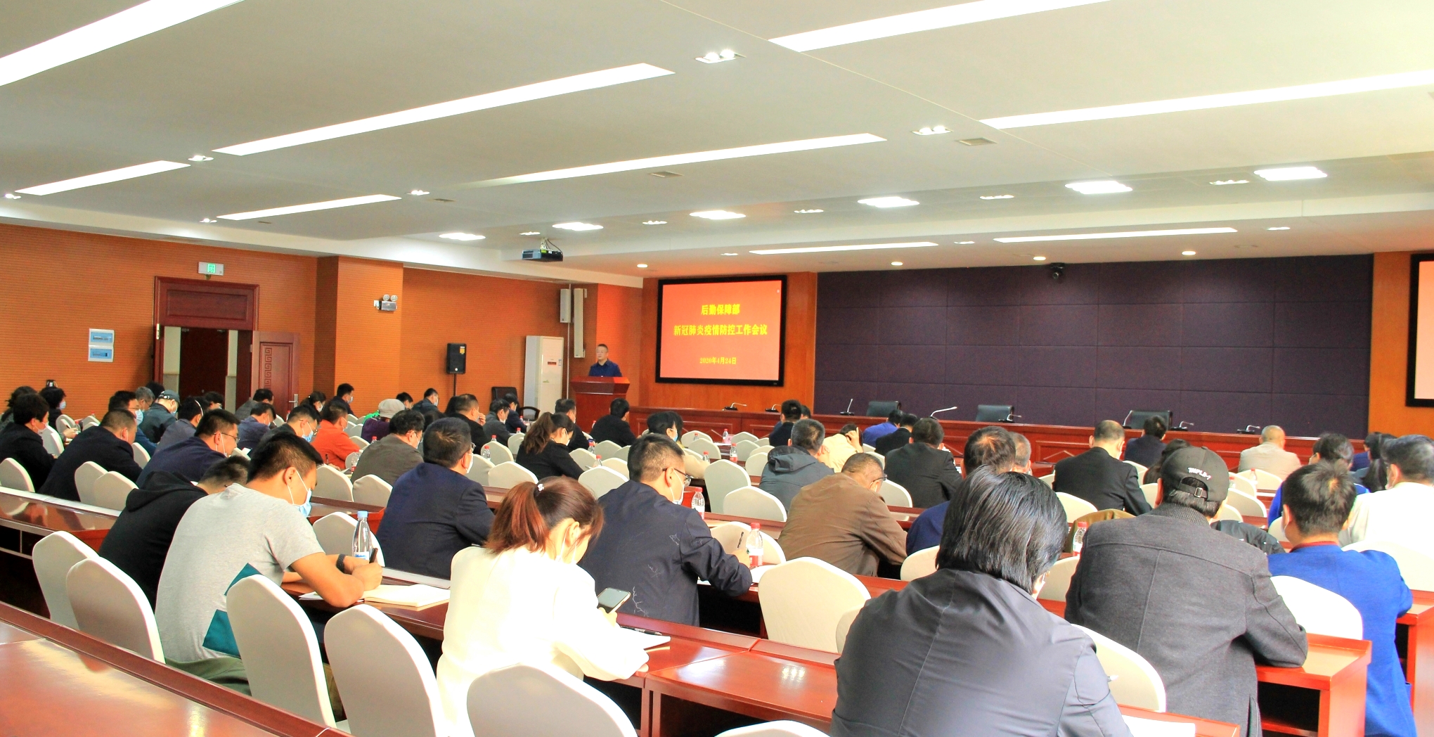 后勤保障部召开疫情防控工作会议